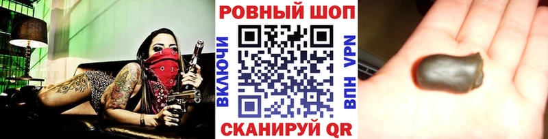 Где найти наркотики Теберда СК  Бошки Шишки  МЕГА ССЫЛКА  КОКАИН 