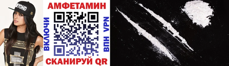 Амфетамин VHQ  купить наркотик  Теберда 