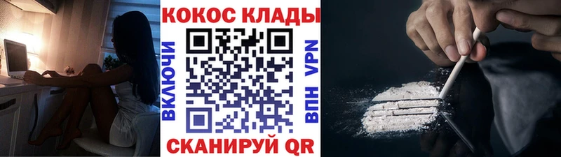 купить  цена  Теберда  МЕГА сайт  КОКАИН Эквадор 