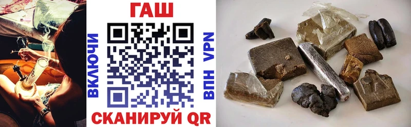 ГАШ убойный где найти Теберда