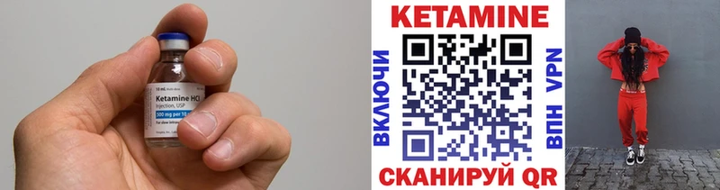 Кетамин VHQ  Теберда 