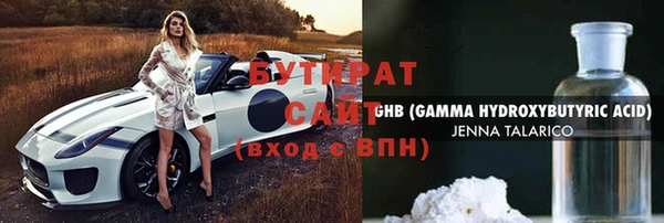 ALPHA-PVP Аркадак
