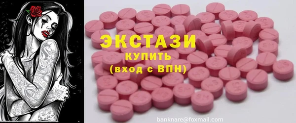 метамфетамин Баксан