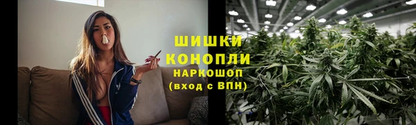 мяу мяу кристалл Армянск