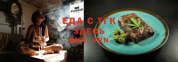 ALPHA-PVP Аркадак