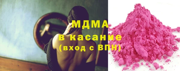 гашишное масло Балахна
