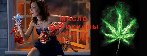 гашишное масло Балахна