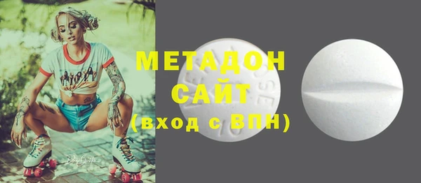 COCAINE Балабаново