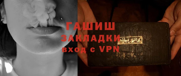 COCAINE Балабаново