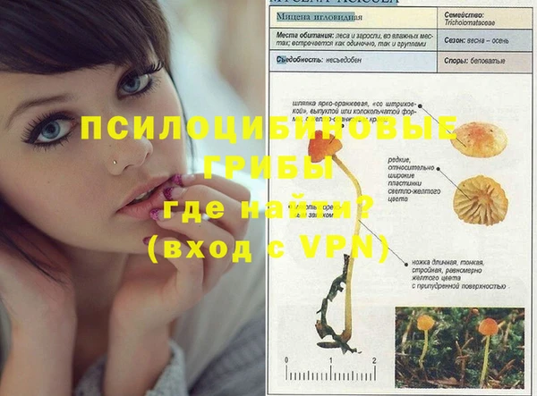 метамфетамин Баксан