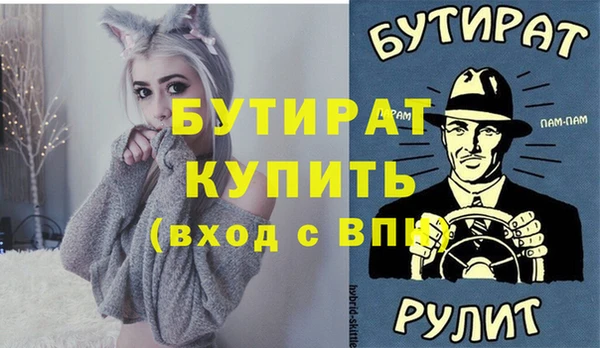 амф Арсеньев