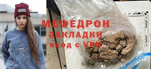 метамфетамин Баксан