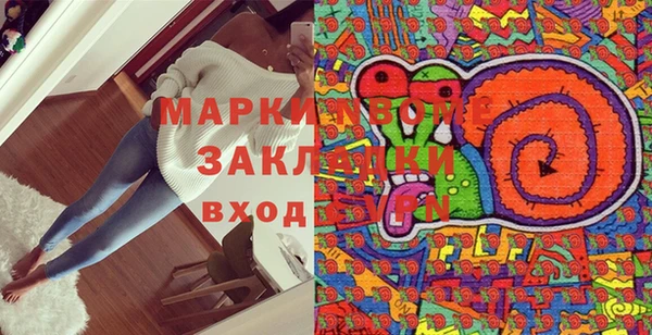 COCAINE Балабаново