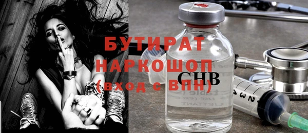 COCAINE Балабаново
