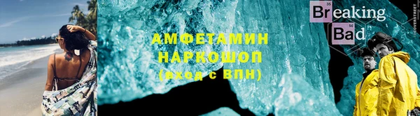 мяу мяу кристалл Армянск