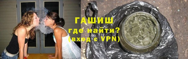 ALPHA-PVP Аркадак