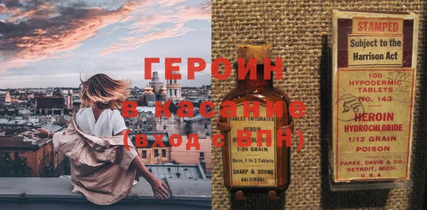 мяу мяу кристалл Армянск