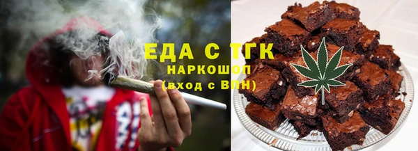 ALPHA-PVP Аркадак
