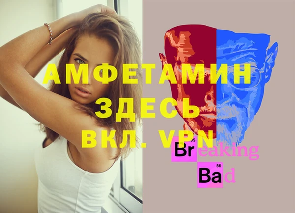 гашишное масло Балахна