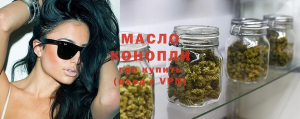 мяу мяу кристалл Армянск