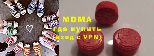 мяу мяу кристалл Армянск