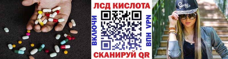 Лсд 25 экстази кислота  Теберда 