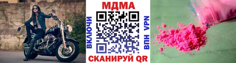 кракен рабочий сайт  Теберда  MDMA crystal 