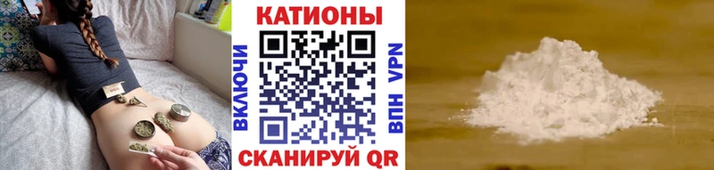 МЯУ-МЯУ мяу мяу  дарнет шоп  mega сайт  Теберда 