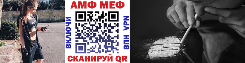 МЕТАМФЕТАМИН витя  закладка  Теберда 