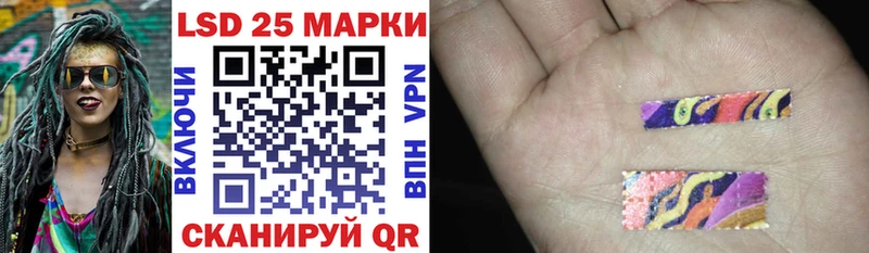 Марки N-bome 1500мкг  Теберда 
