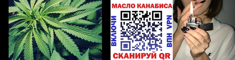 kraken рабочий сайт Теберда ТГК жижа